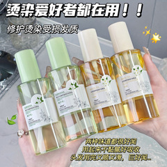 労麗詩白茶クチナシの花の精鋭な香りのヘアケアの精油は毛むくじゃらを改善します。