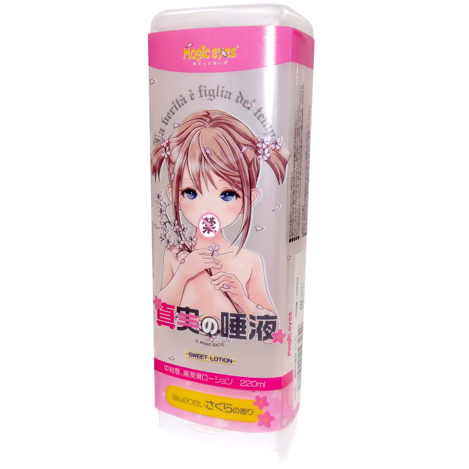 Japan Magiceyes Real Salon LOTION LOTION Белая мутная sisters Fragrant Fragrant 370 Ионы серебра