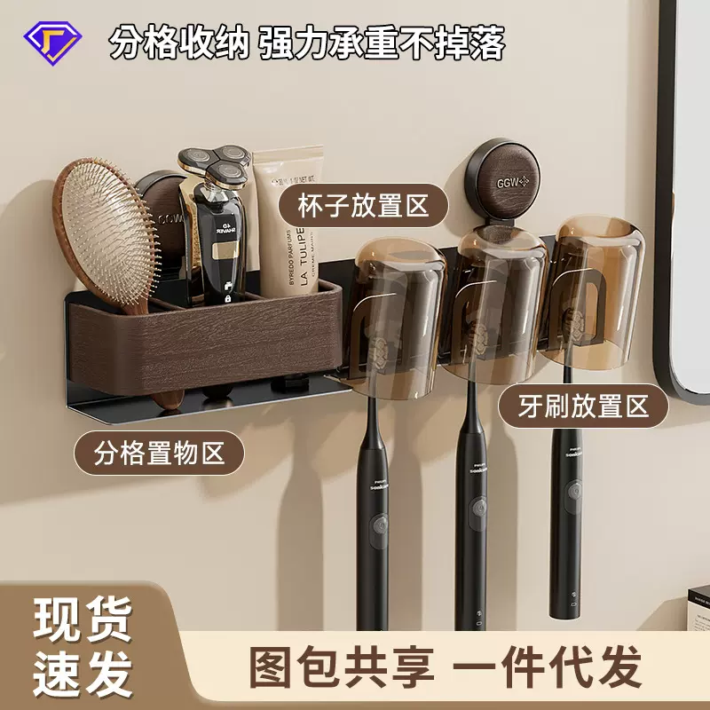 吸盘牙刷置物架免打孔浴室卫生间牙刷架壁挂式漱口杯牙刷杯收纳架