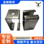 定制精密机箱主机钣金