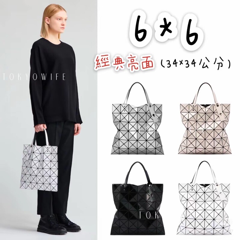 Japan purchasing new geometric diamond plaid women's bag shoulder portable commuter tote bag light six small square bag