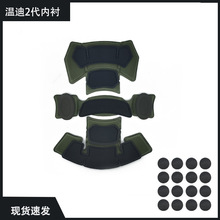 现货温蒂2代头盔内衬防水 MICH FAST战术CS防爆头盔内衬缓冲垫