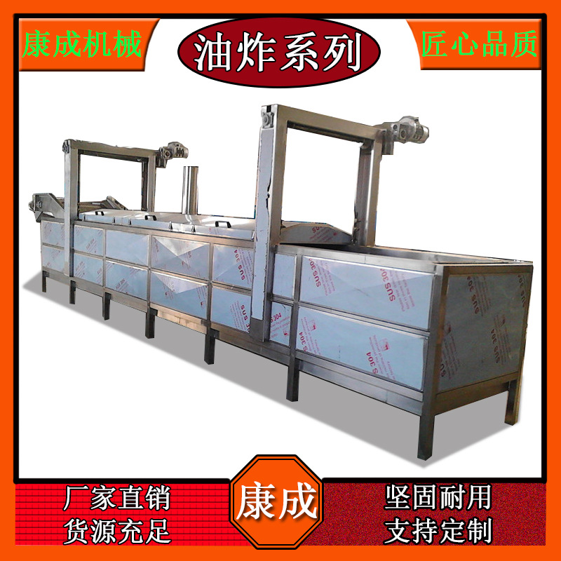 热销新款不锈钢桃酥油炸锅 电加热腰果油炸机 半自动面条鱼油炸锅