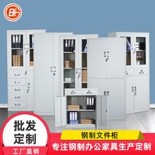 【组合钢制柜】_组合钢制柜品牌/图片/价格_组合钢制柜批发_阿里巴巴