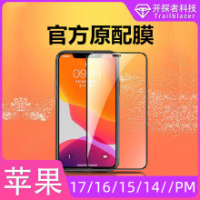 �m���O��17promax䓻�Ĥiphone16���oĤ17air���η���17pro�֙CĤ
