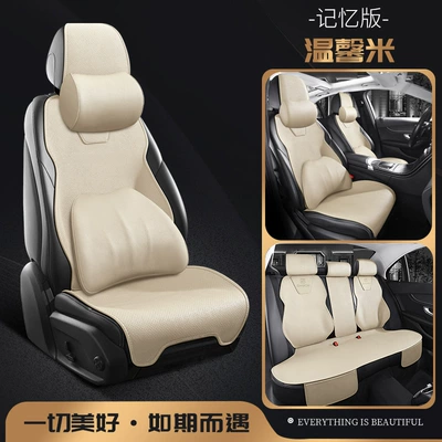 Modelə uyğun (Original) oturacaq örtükləri | Year Round Rx300Nx260 Seat - warm-rice-memory-edition-headrest-and-lumbar-support-504030