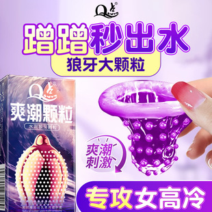 001�����ӕr�־��w��Ů���볱�����׳�����Ȥ����Ʒ�羳���lbyt