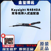 �ǵ�Keysight  N4840A �p��������ʽ�m����