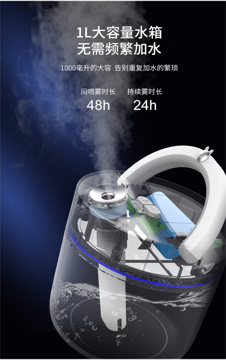 明露加湿器-2_12