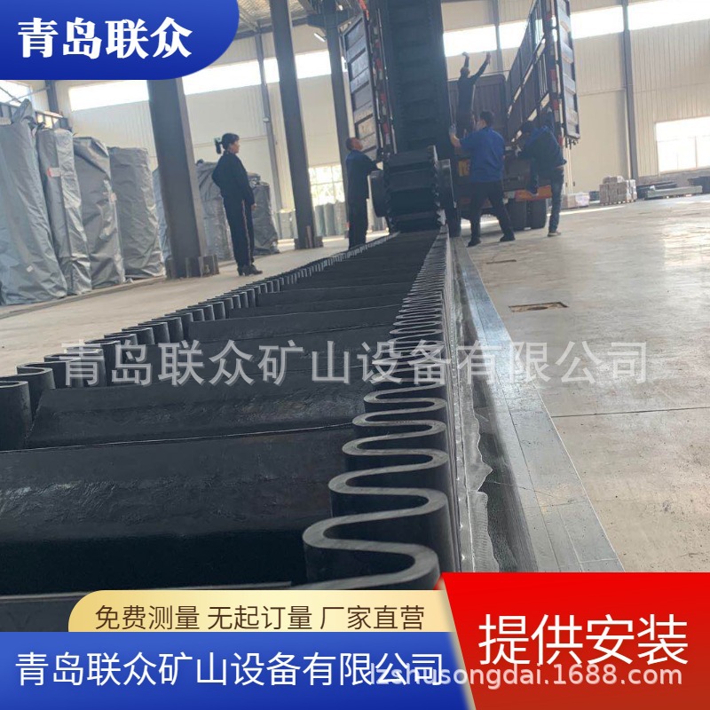 厂家供应耐磨挡边输送带 抗老化裙边输送带 裙边皮带 挡边胶带