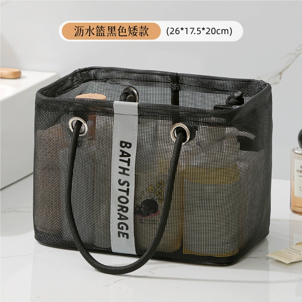 Drain basket black-short style