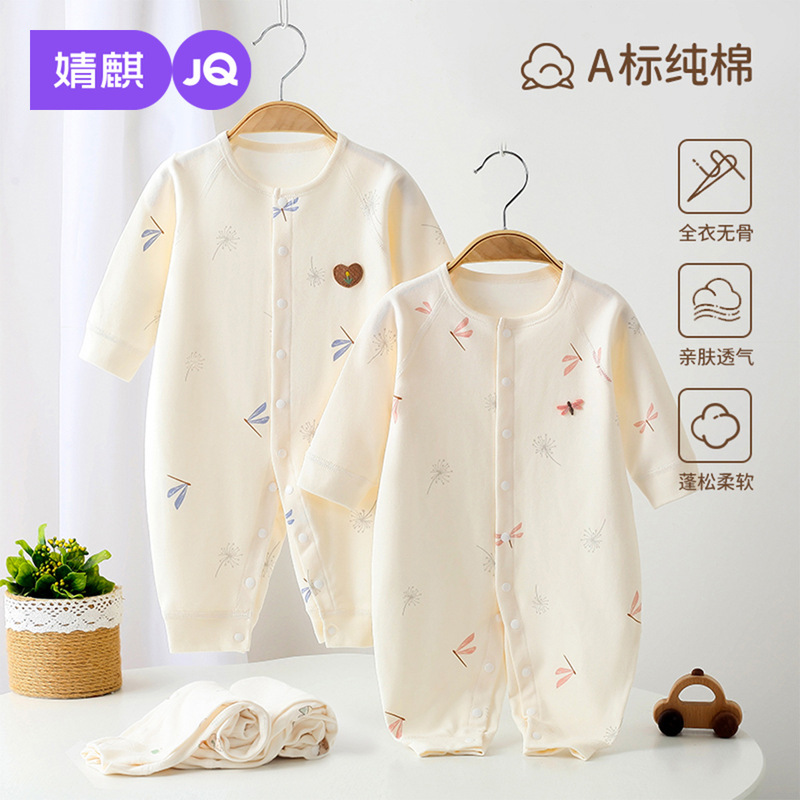Jingqi Baby Jumpsuit Spring and Autum Pure Cotton Category a Newborn Male and Female Baby Clothes Boneless Split Clothes