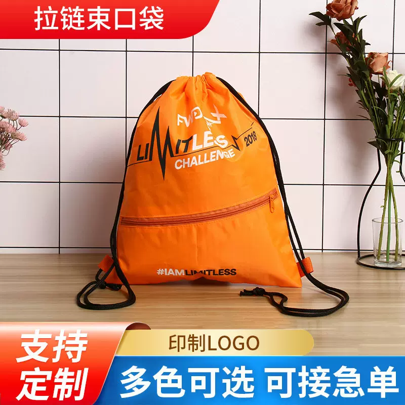 拉链束口袋涤纶束口背包袋户外篮球足球收纳袋双肩尼龙抽绳布袋