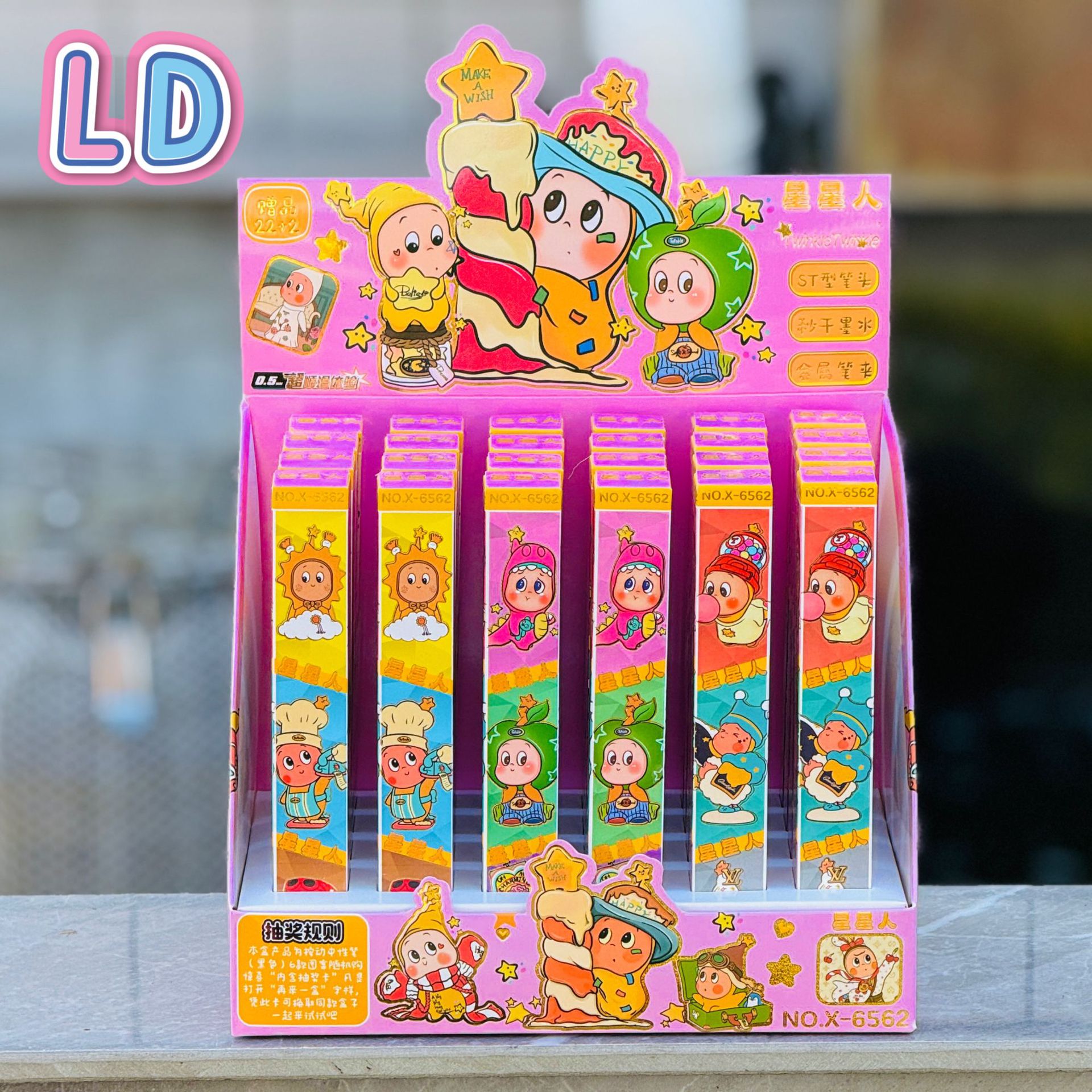 6562 스타 오랑우탄(22발 24발) 디스플레이 박스 포함