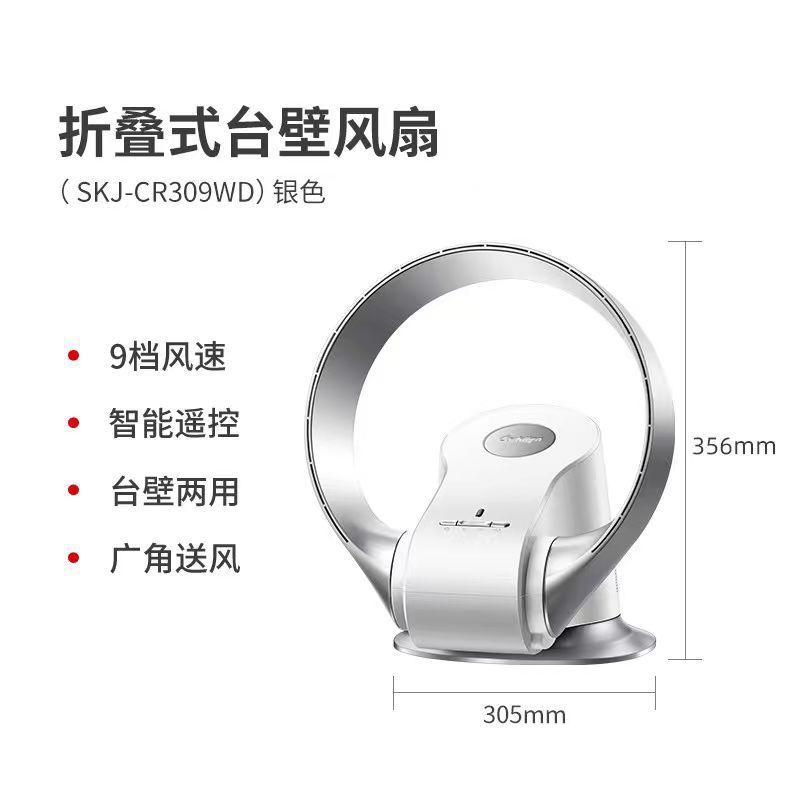 Ventilador sin aspas Kazi para uso doméstico, control remoto inteligente, de pie, silencioso, de pared, de escritorio, viento fuerte, ventilador eléctrico de circulación de aire.