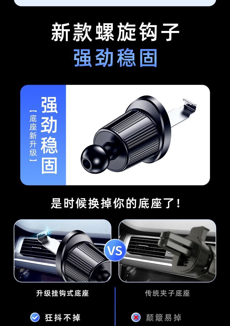 Car mobile phone bracket car navigation frame new special fixed car air outlet car anti-shake support frame