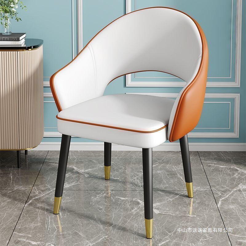 Balcony Table and Chair Sofa Chair Simple Negotiation Chair Home Chair Apartment Hotel Chair Armrest High Elastic Sponge Dining Chair