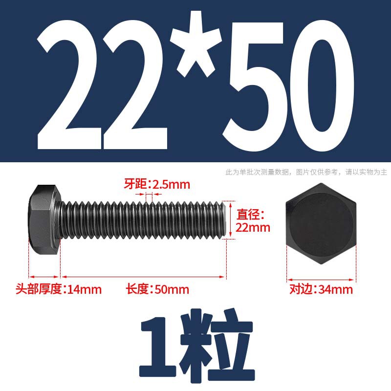 12.9級高強度外六角ねじナット大全延長ボルトねじM4M5M6M8-M24|undefined