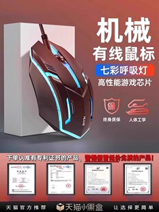 ����о�USB�k���Α�cf���ÙCе늸�lol���ùPӛ����X̨ʽ�o����