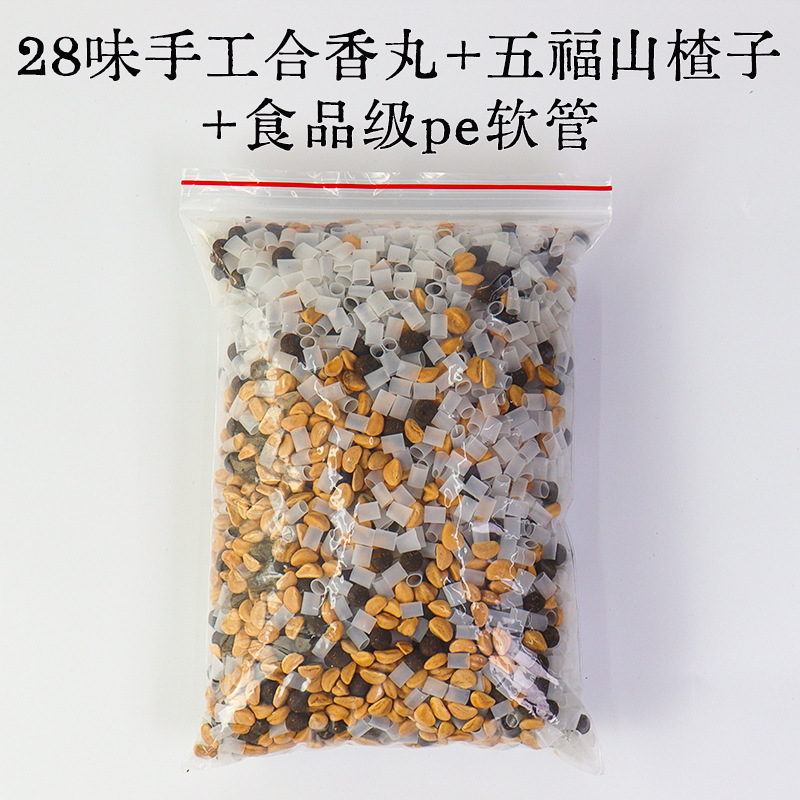 手工合香枕古法中药枕头填充料替换装枕芯枕套五福籽苍耳子香丸|undefined