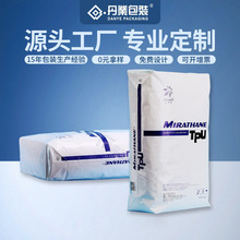 丹业厂家供应 化工原料包装袋 TPU热塑性弹性体包装袋 PE阀口袋