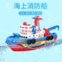 消防儿童喷水洗澡玩具船