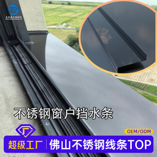 304���P䓴�����ˮ���⁽��ⴰб��ˮ�l�ⴰ���ط�ˮ��̨��