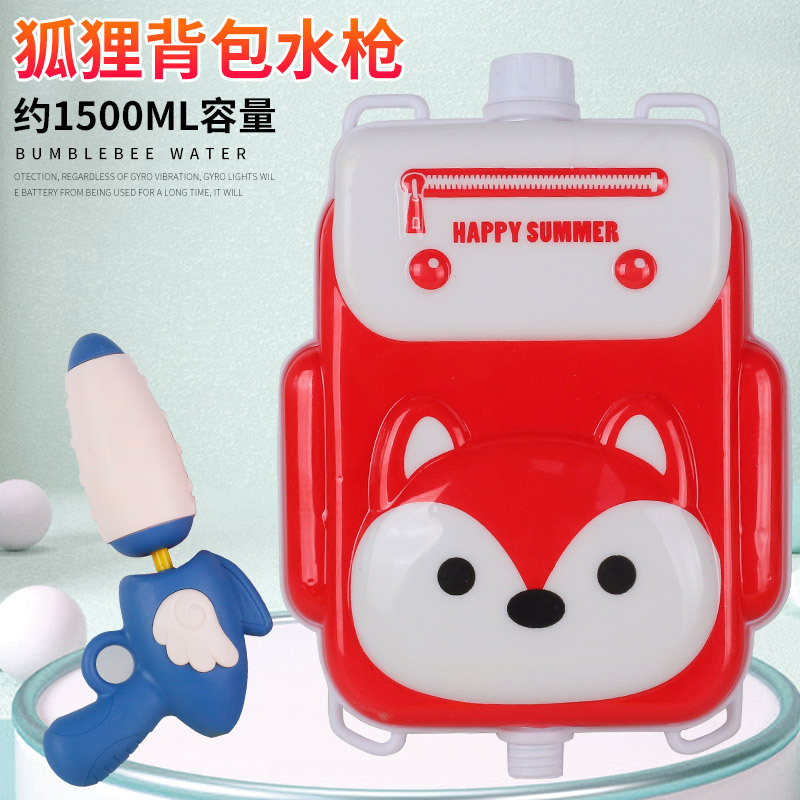 De dibujos animados de los niños del verano lindo mochila juguete de la pistola de agua de jardín de infantes lucha puesto niños y niñas regalo