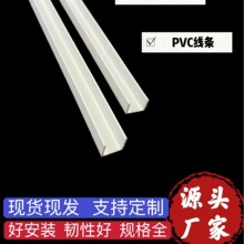 �ָ�����U�Ͳ�PVC��ɫPVC��U�ο��ۗl��߅�l�β۰���