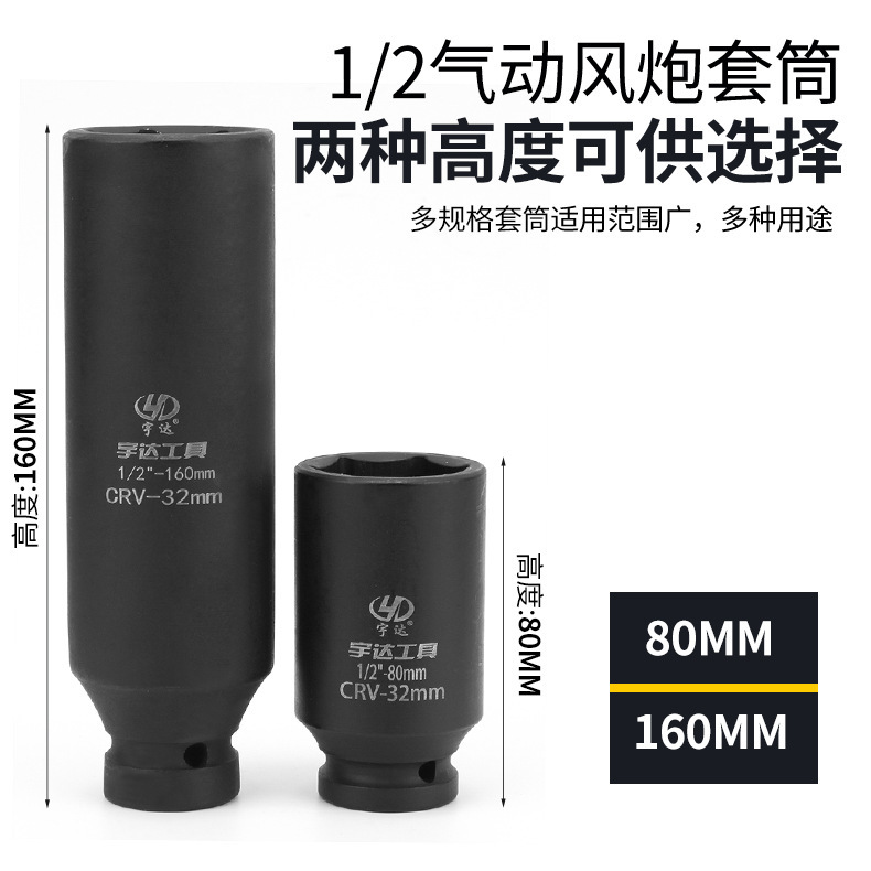工場直販 12.5mm インチ径ソケットヘッド 延長型 ヘビーデューティー 六角 24-41mm 小型エアレンチ 160 長ソケットヘッド|undefined