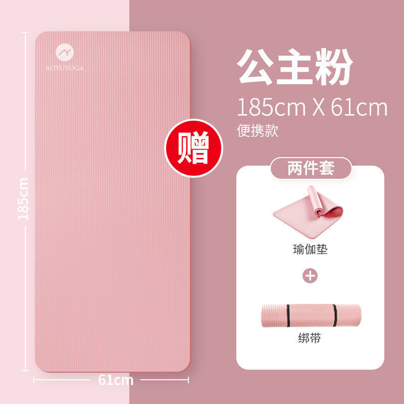 ヨガマット卸売厚みのある滑り止め初心者男性と女性のフィットネスマット幅広のフロアマット家庭用|undefined