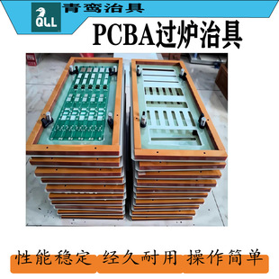 ⁺Ͻ��^�t�ξ߲��庸�ξ��·��PCBA�ξ��ֽ��a�^�t�d��