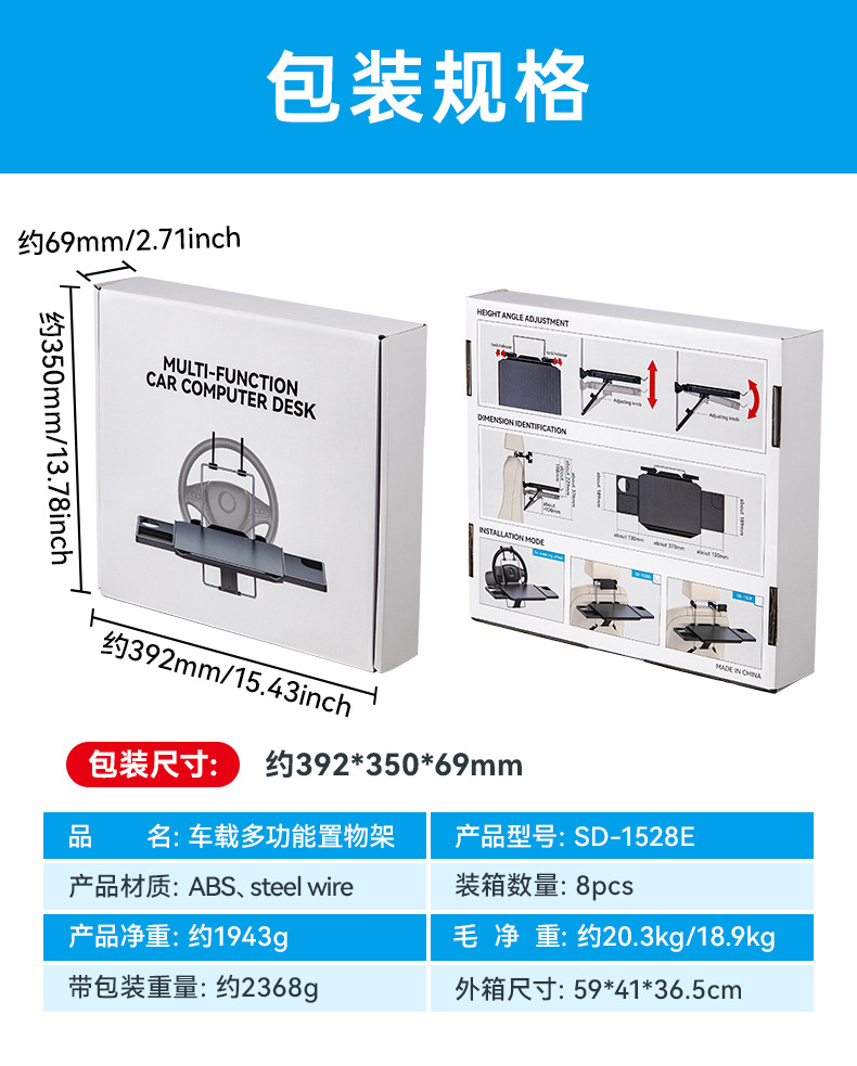 车载小桌板后排汽车餐桌折叠电脑桌饭桌学习桌办公桌笔记本支架详情1