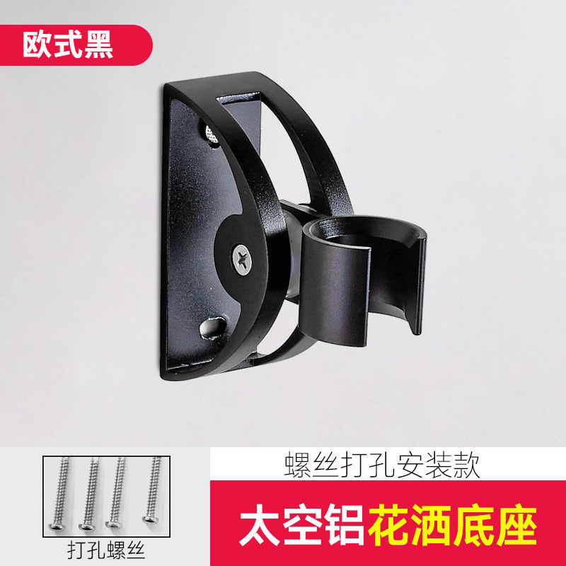 Asiento de arco perforado negro