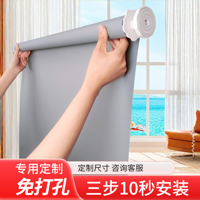 Retractable Sunshade Roller Blinds, No-Drill Expansion Installation, Full Blackout for Kitchen, Roll-Up Blinds for Sun Protection Retractable Sunshade Roller Blinds, No-Drill Expansion Installation, Full Blackout for Kitchen, Roll-Up Blinds for Sun Protection