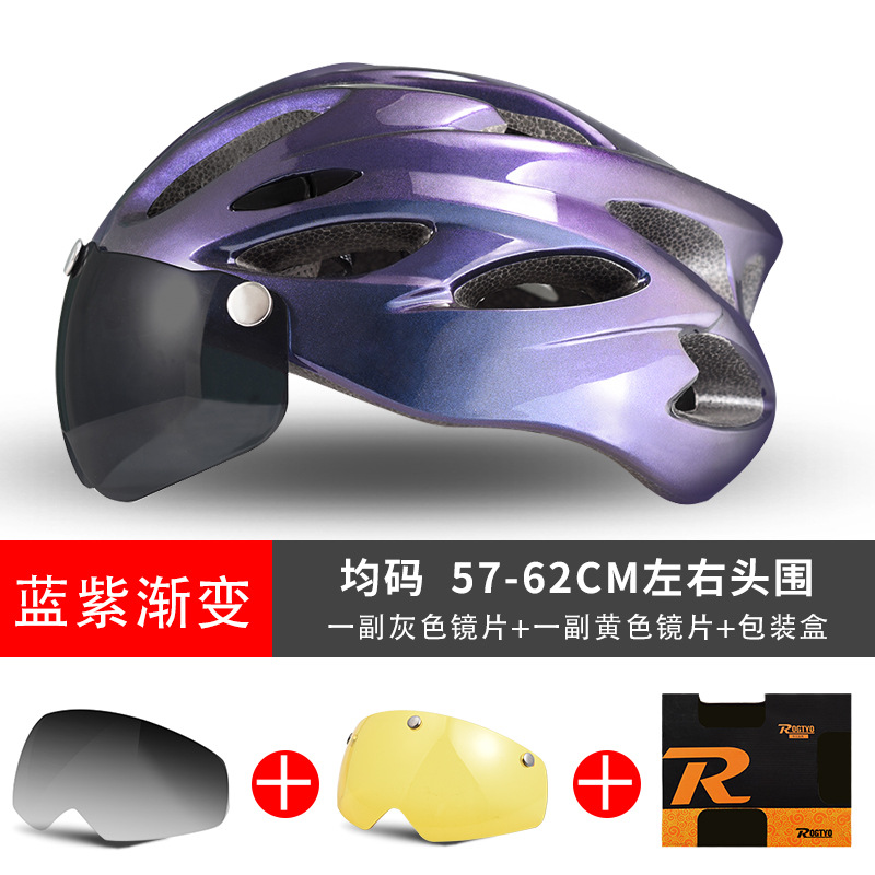 Gafas magnéticas, cascos, lentes a prueba de viento de una pieza, bicicletas, cascos de ciclismo en carretera de montaña, sombreros, patinaje sobre ruedas