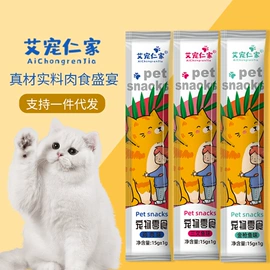 猫猫零食;猫猫湿粮