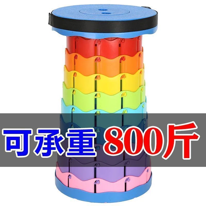 屋外折りたたみ伸縮スツールホームバルコニー旅行待ち行列ポータブルプラスチック折りたたみスツール肥厚リフティング釣り椅子スツール|undefined