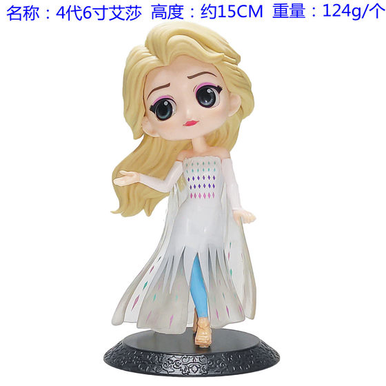 Q version red dress little ugly girl Ice Queen Anna Dragon Ball big eye cute decoration doll toy doll machine doll
