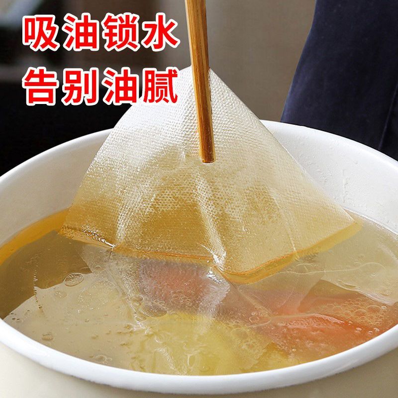 吸油纸食物专用食品级煲汤炖煮油炸厨房用过滤减脂油膜烘焙食品纸|undefined