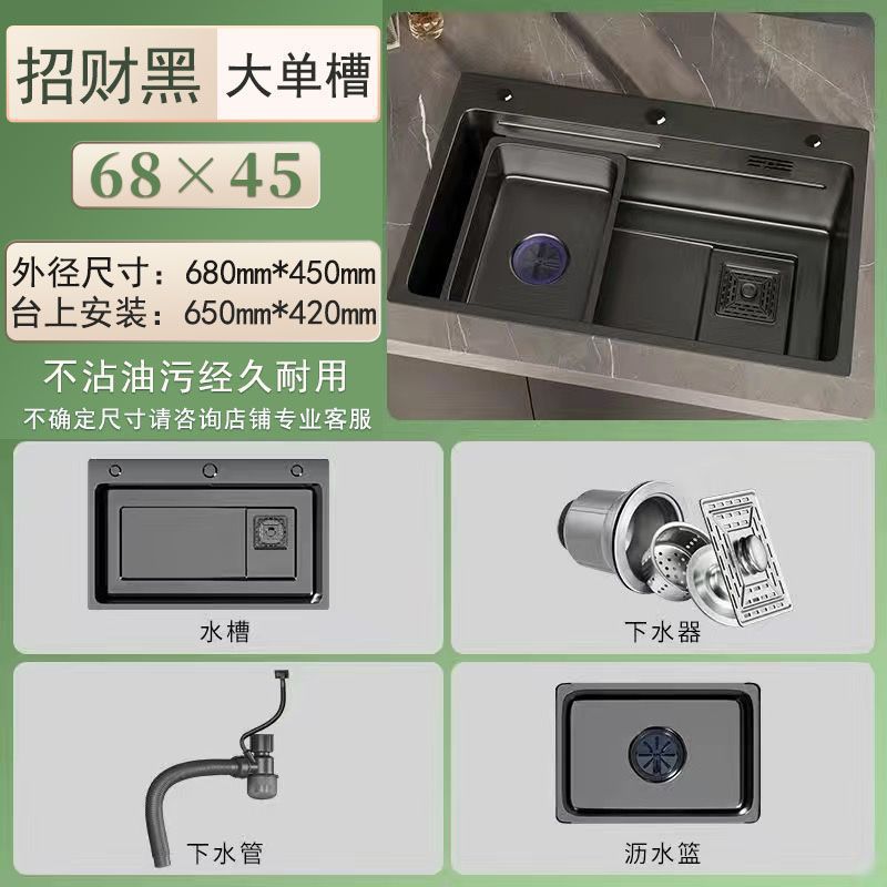 不锈钢加厚枪灰色纳米水槽大单槽家用厨房台上洗碗水池洗菜盆台下|undefined