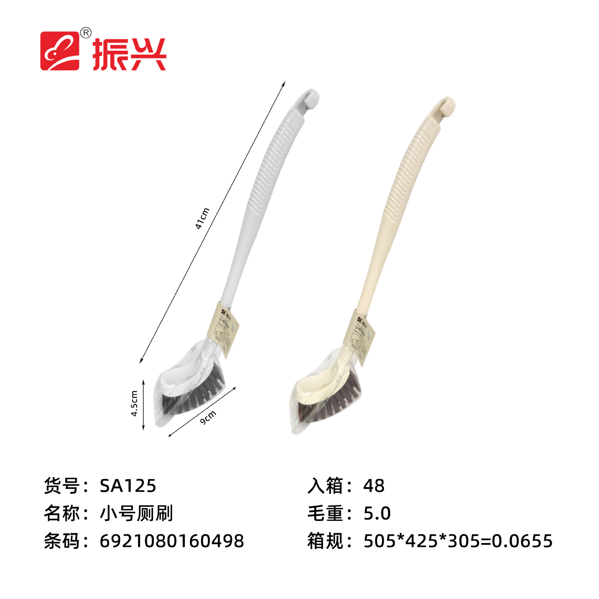 SA125 (색상 랜덤, 1개 발송)