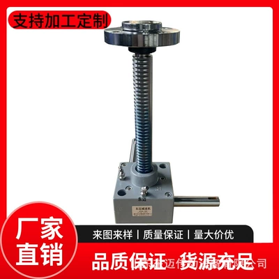 Rack type lift single Diferensial dişli dəstləri - sp1-500f-gear-lifting-machine