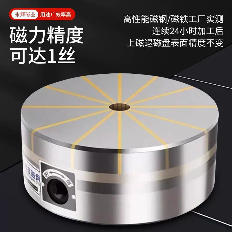 Мощный постоянный магнитный присоска круглый радиационный диск плоский шлифовальный станок