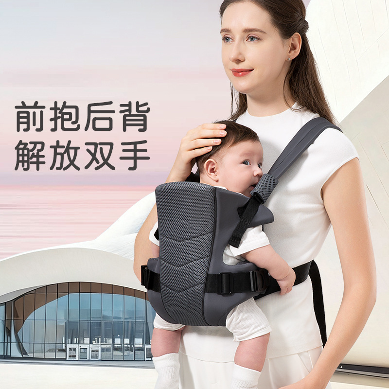Baby Carrier for Front and Back Use, Simple Newborn Baby Front-Hold Type for Going Out, Four-Season Baby Holding Tool to Free Hands