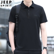 JEEP SPIRIT男24夏季休闲百搭短袖POLO衫中青年款商务潮流时尚T恤
