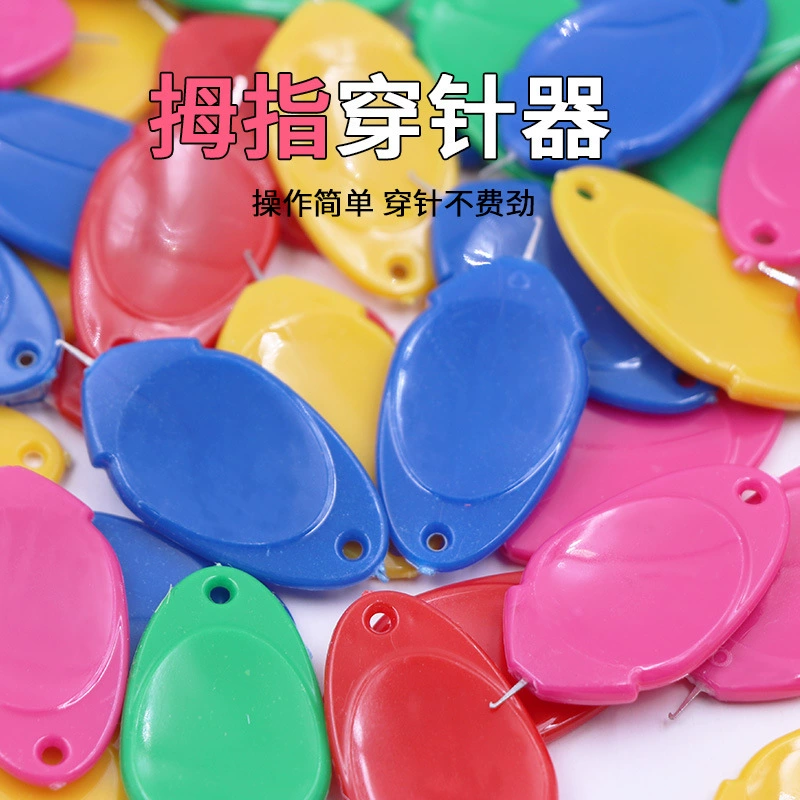 Красочный Нитевдеватель для большого пальца швейные принадлежности пластиковые иглы Нитевдеватель для нити инструмент для нарезания нити