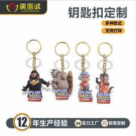 金属钥匙批量定 制个性logo烤漆钥匙牌定 做滴胶卡通钥匙吊牌制作