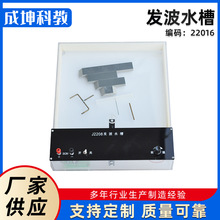 �S�ҹ��� �l��ˮ�� ͶӰʽ�����̌W�x��������Ľ̾߰l��ˮ��