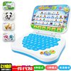 Mouse, learning machine for early age, smart reading machine, laptop, toy, early education, wholesale